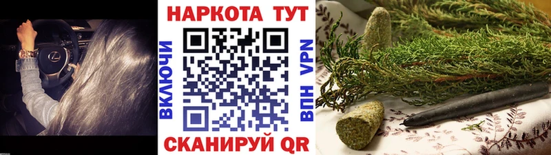 Виды наркоты Чистополь COCAIN Канабис Мефедрон ГАШ