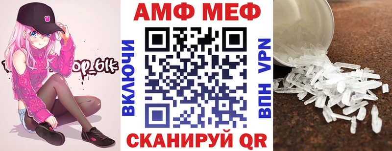 где можно купить   Чистополь  Амфетамин 98% 