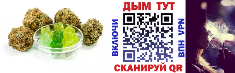 купить наркоту  Чистополь  Печенье с ТГК конопля 