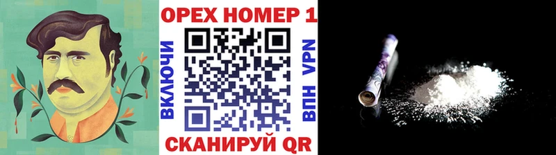 КОКАИН Колумбийский  Чистополь 