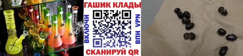 Гашиш гашик  где найти наркотики  Чистополь 
