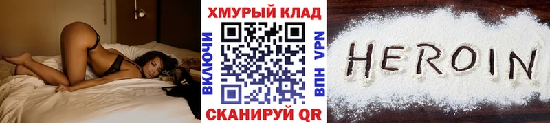 ГЕРОИН гречка  Чистополь 