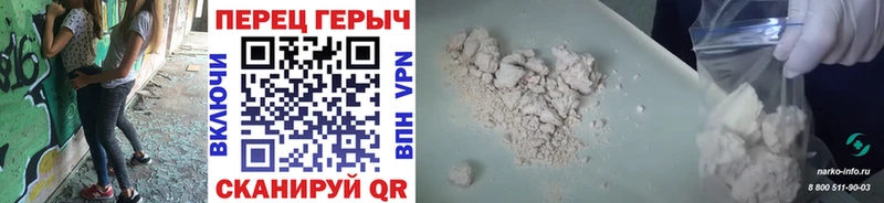 ГЕРОИН Heroin Чистополь