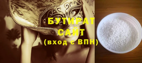 таблы Верхнеуральск