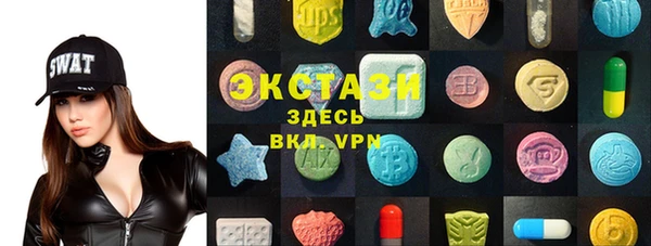 таблы Верхнеуральск