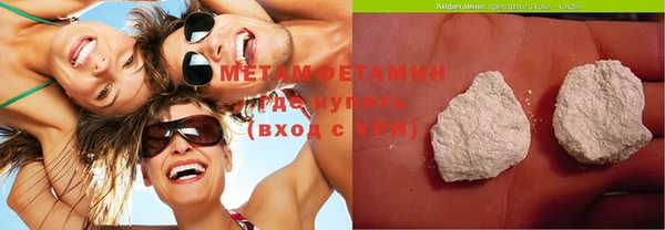 таблы Верхнеуральск