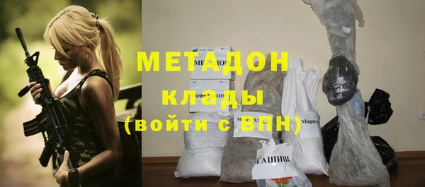 прущая мука Верхний Тагил