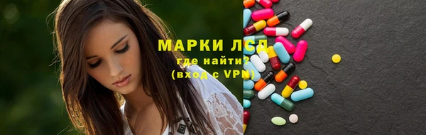таблы Верхнеуральск