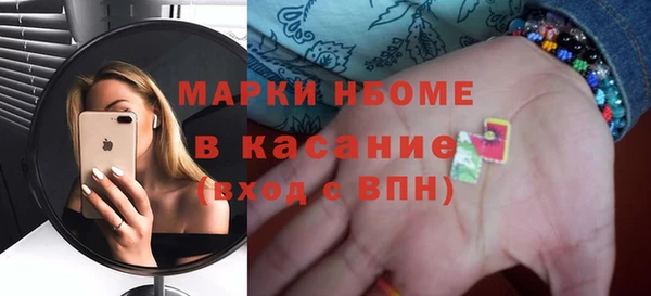 таблы Верхнеуральск