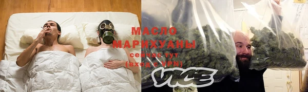 таблы Верхнеуральск