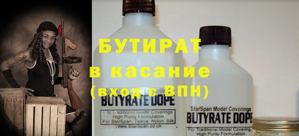 прущая мука Верхний Тагил