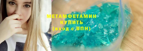 таблы Верхнеуральск