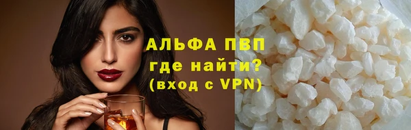 прущая мука Верхний Тагил