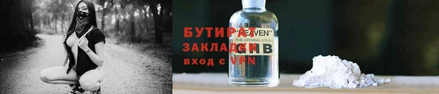 винт Верея