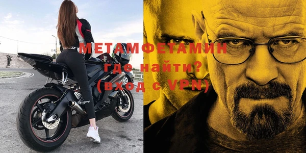 таблы Верхнеуральск