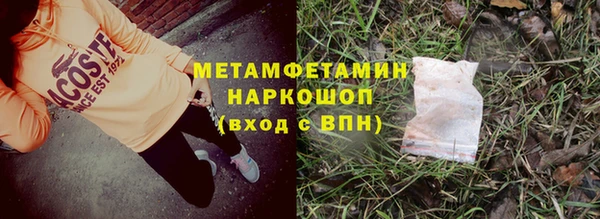 прущая мука Верхний Тагил
