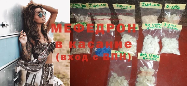таблы Верхнеуральск