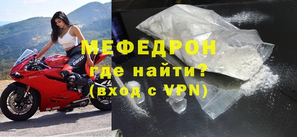 прущая мука Верхний Тагил