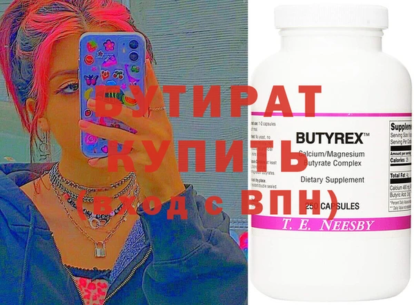 винт Верея