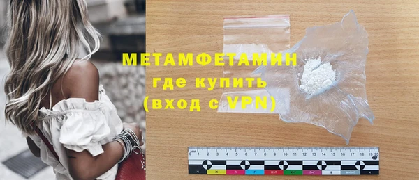 таблы Верхнеуральск