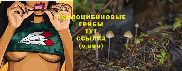 таблы Верхнеуральск