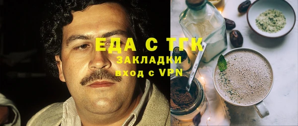 прущая мука Верхний Тагил