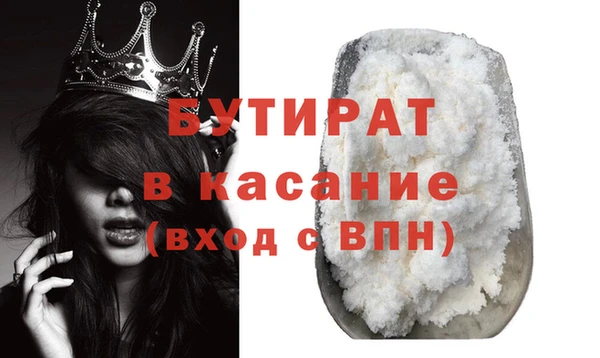 таблы Верхнеуральск