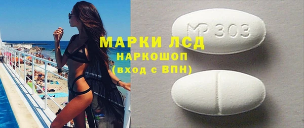 прущая мука Верхний Тагил