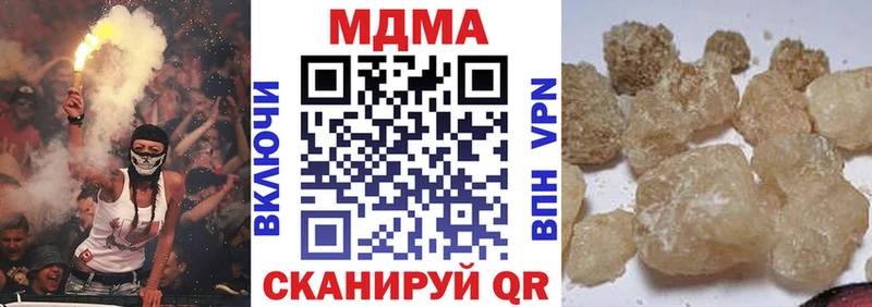 MDMA VHQ  закладка  Чистополь 