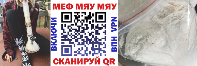 Меф 4 MMC  блэк спрут зеркало  Чистополь 