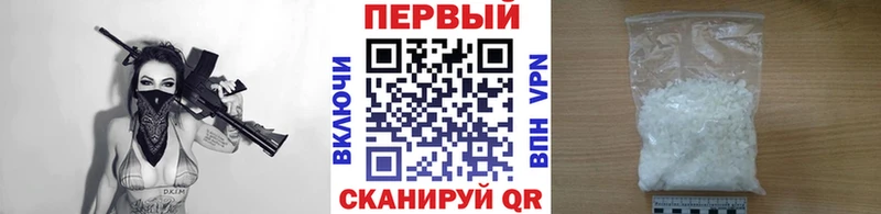 даркнет сайт  Чистополь  даркнет Telegram  Первитин кристалл 