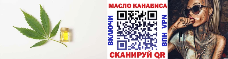 Дистиллят ТГК вейп с тгк  купить закладку  Чистополь 