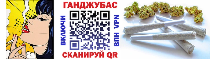 Канабис планчик  Чистополь 